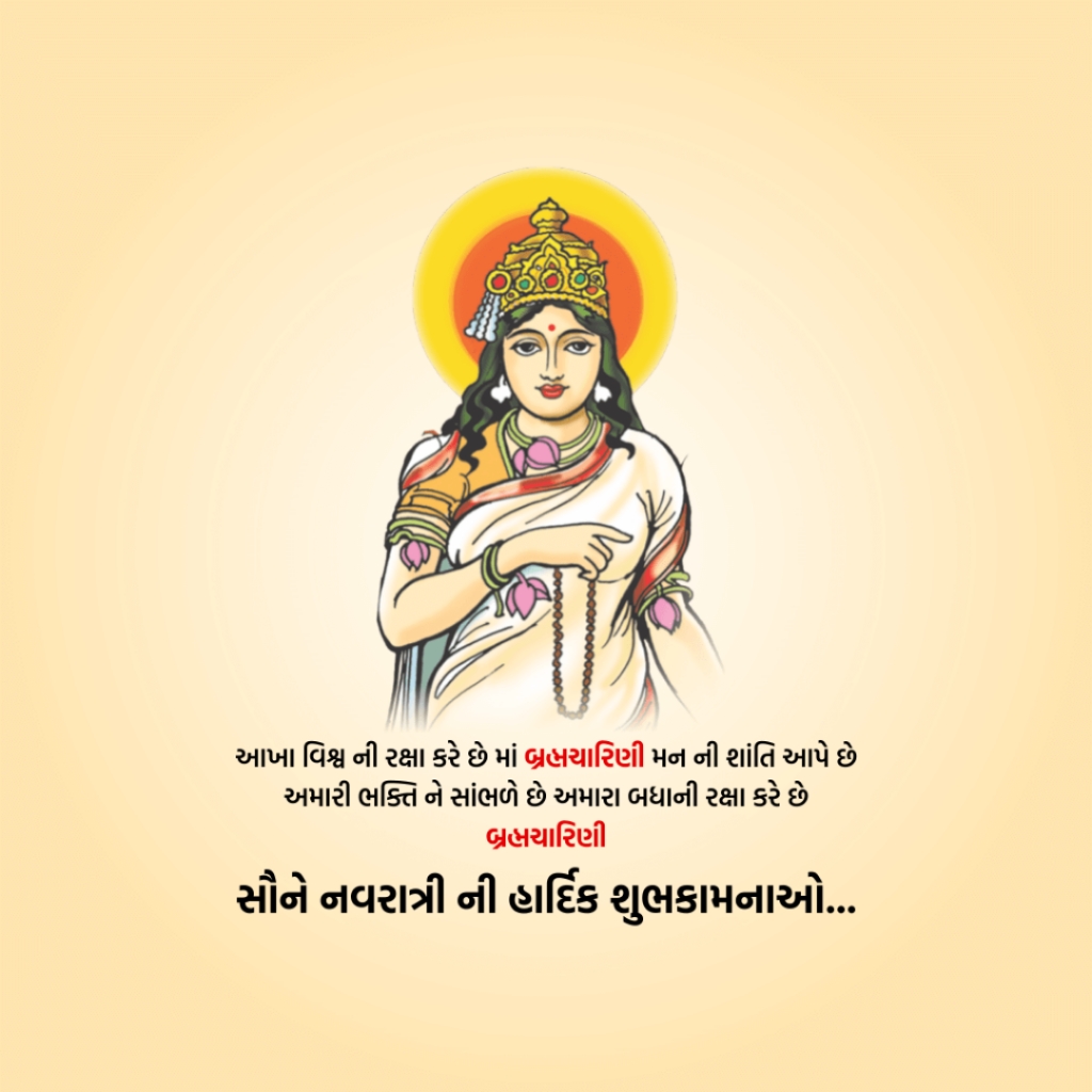 Navratri Day 2 Maa Brahmcharini Free Graphics Download